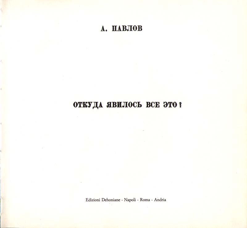 Otkuda 001